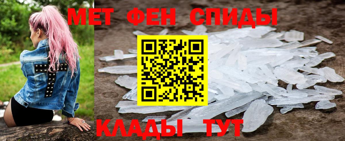 Азов  Амфетамин Premium  АМФ  Вход с VPN 