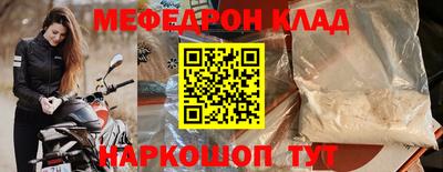 герыч Лесосибирск