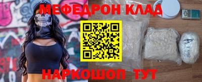 круглые Ливны