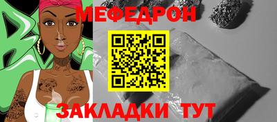 круглые Ливны