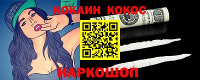 соль ск Ликино-Дулёво