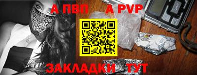 круглые Ливны