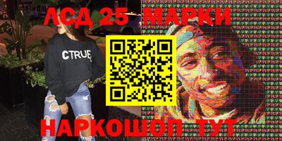 круглые Ливны