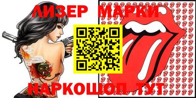 круглые Ливны