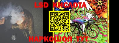 круглые Ливны