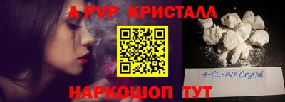 герыч Лесосибирск
