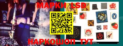соль ск Ликино-Дулёво