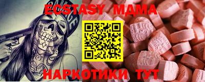 круглые Ливны