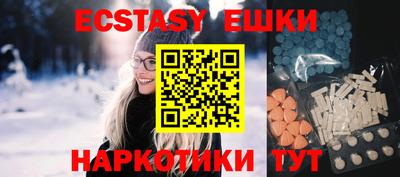 герыч Лесосибирск