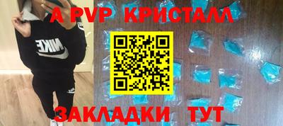 соль ск Ликино-Дулёво