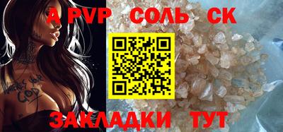 герыч Лесосибирск
