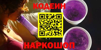 герыч Лесосибирск