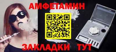соль ск Ликино-Дулёво