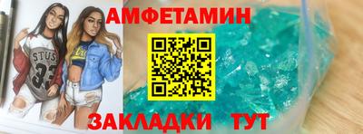круглые Ливны