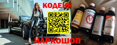герыч Лесосибирск