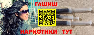 герыч Лесосибирск