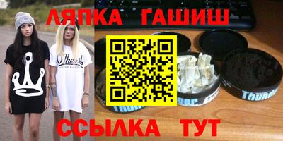 соль ск Ликино-Дулёво