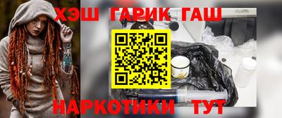 герыч Лесосибирск