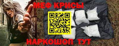 соль ск Ликино-Дулёво