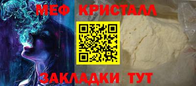 герыч Лесосибирск