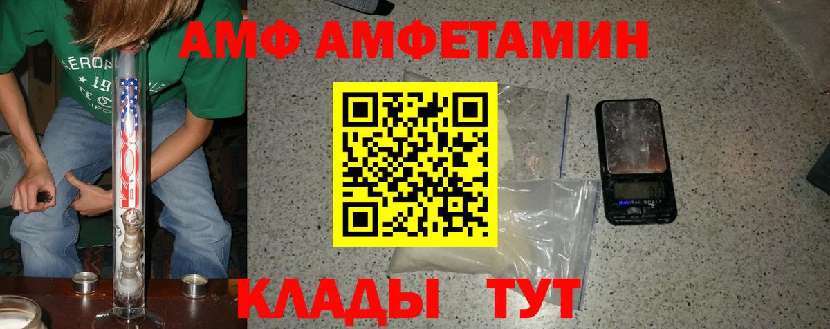 Азов  МЕТАМФЕТАМИН пудра  Первитин  Вход с VPN  МЕТАМФЕТАМИН пудра 