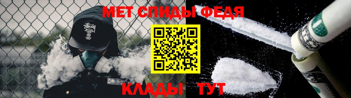 Метамфетамин пудра Азов
