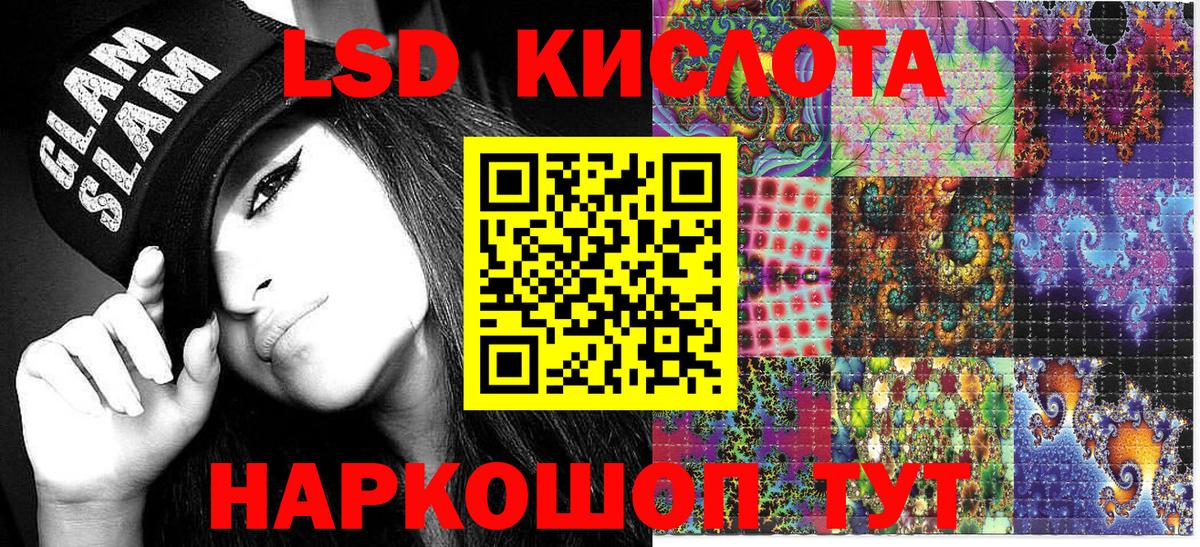 Марки NBOMe 1,5мг  Марки NBOMe 1,5мг  Азов  Вход с VPN 